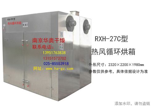 rxh-27cLѭh(hun)